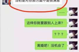 东丽出轨调查